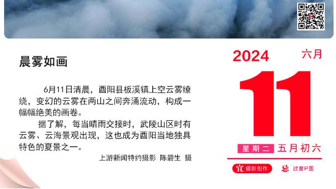 费记：76人已经将引援目标锁定为布罗格登和博格丹