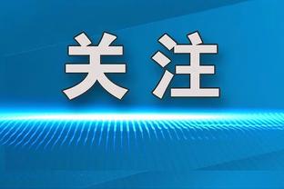 全面表现难救主！东契奇30中12空砍33分18板13助