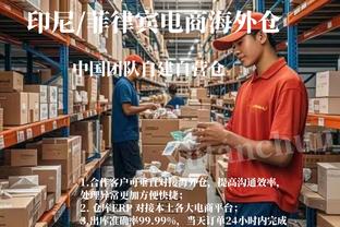 betway体育网址截图4