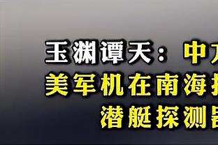 英媒：曼联球探认为毕巴前锋尼科-威廉姆斯是夏窗的理想选择