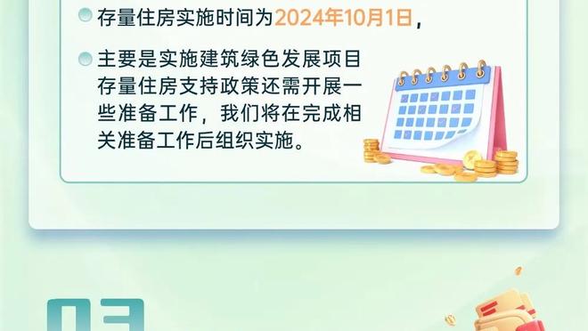 曼晚：未来梅努可能会成为滕哈赫唯一可以选择的防守型中场球员